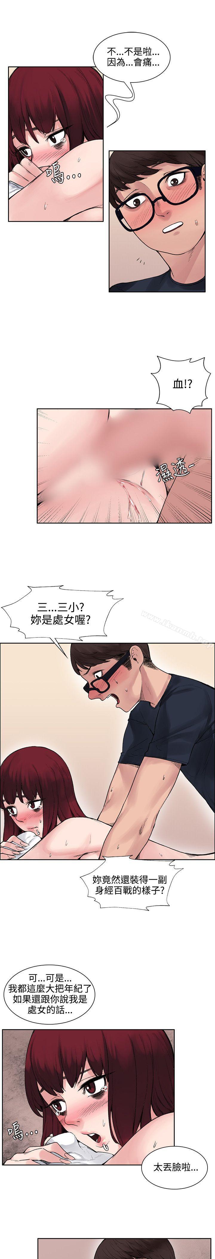 第10話 - 第9.jpg页