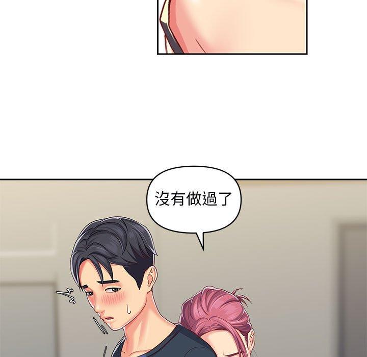 第9話 - 第5.jpg页