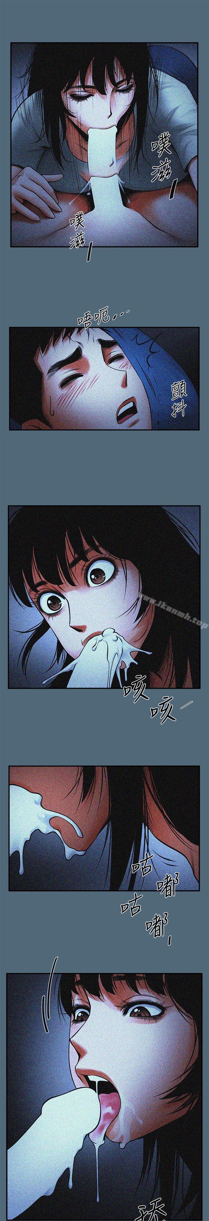 第13話 - 銀夏的驚喜 - 第30.jpg页