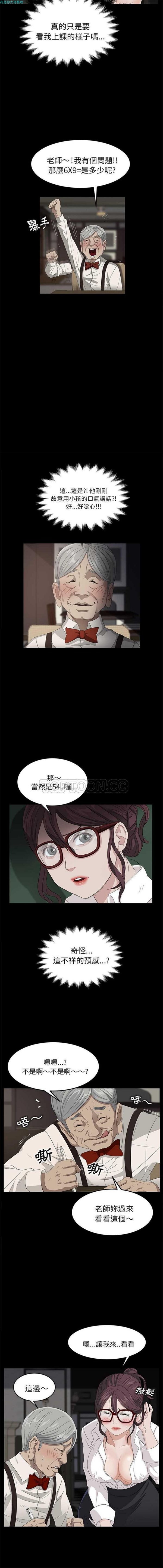 第 10 话 - 第11.jpg页