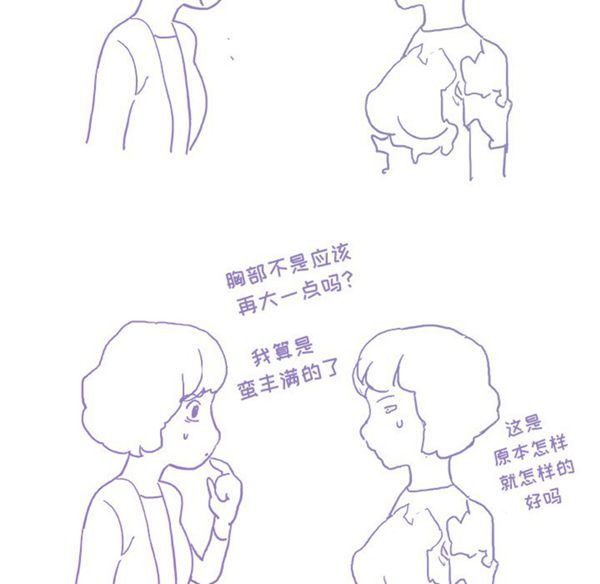 第 7 话 - 第117.jpg页