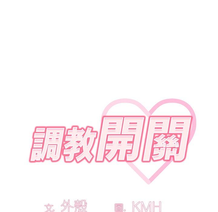 第12話 - 第29.jpg页