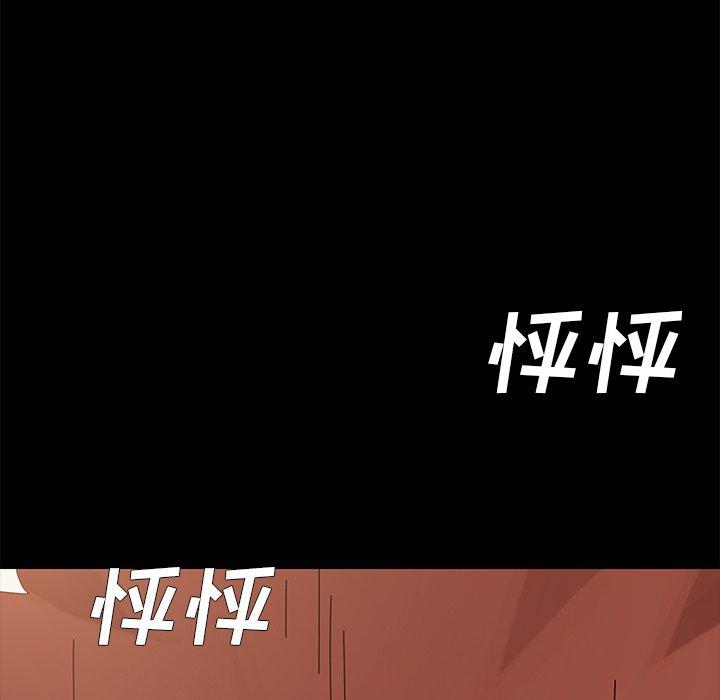 第12话 - 第10.jpg页