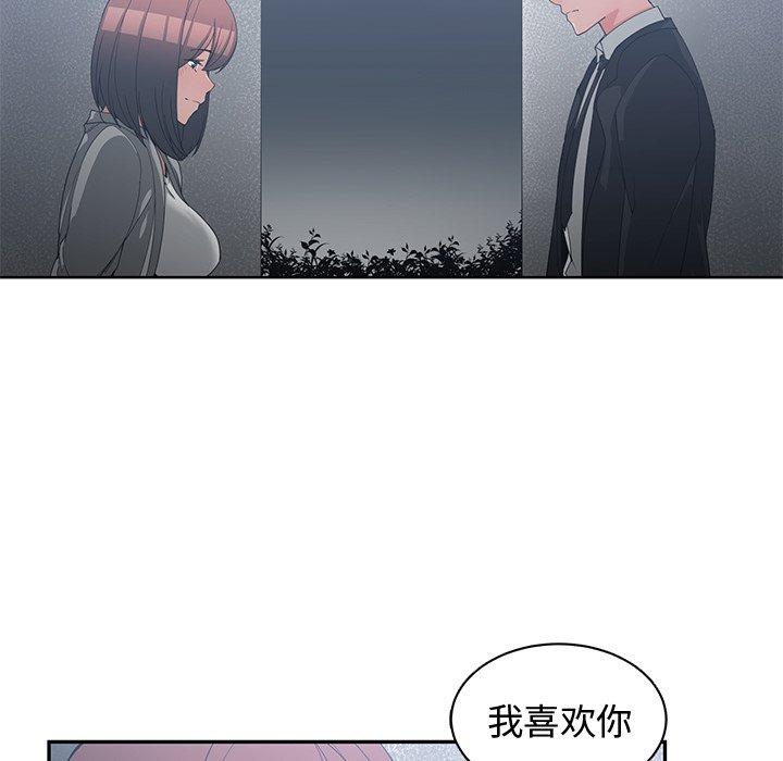 第 23 话 - 第79.jpg页