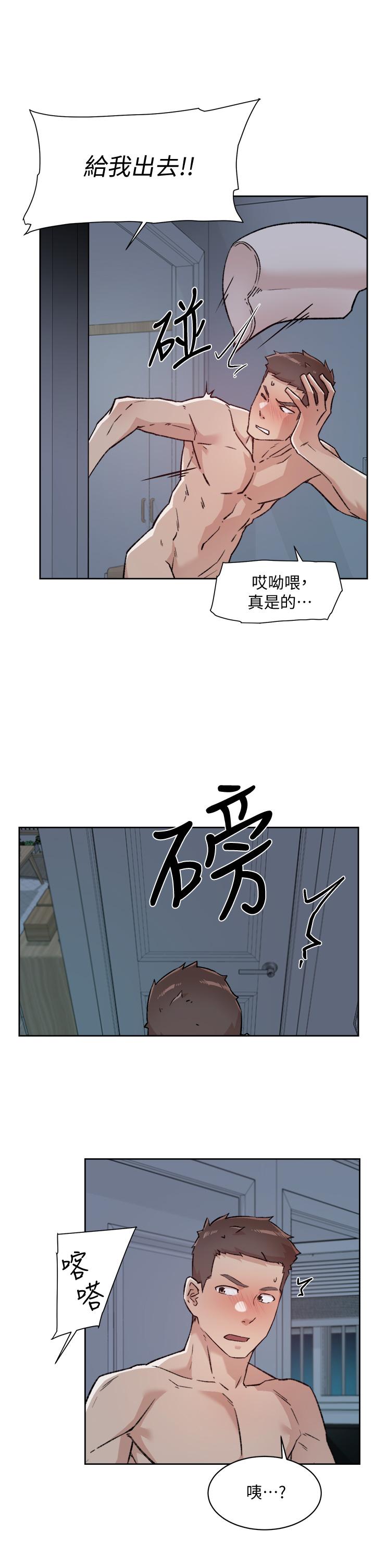第57話-阿姨明明也想做 - 第9.jpg页