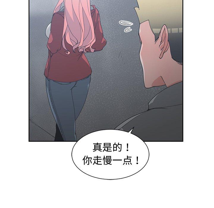 第 24 话 - 第7.jpg页
