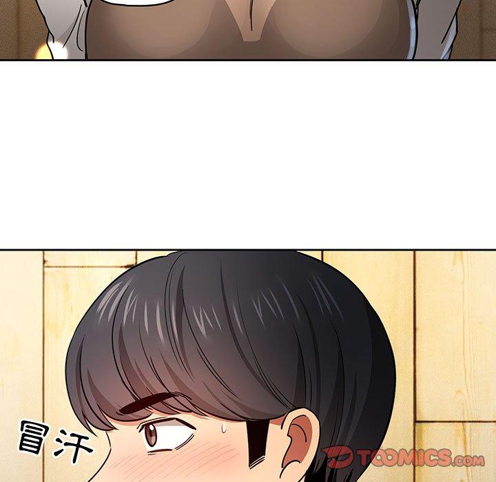 第57话 - 第15.jpg页