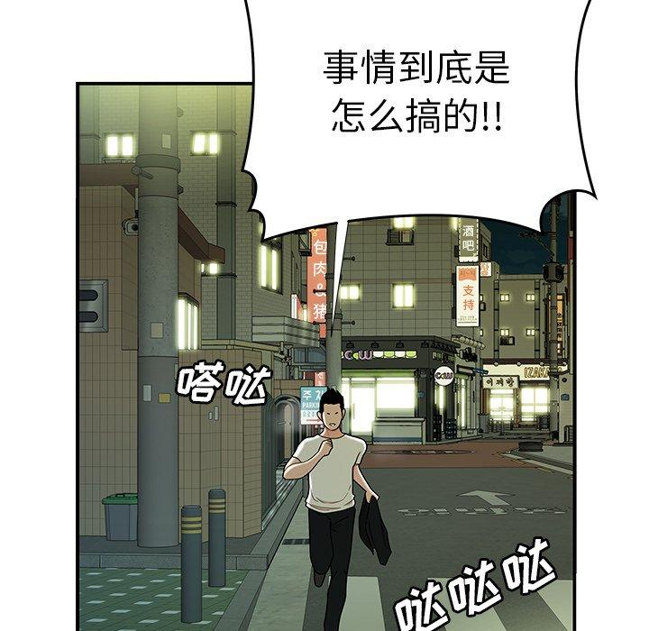 第 42 话 - 第12.jpg页