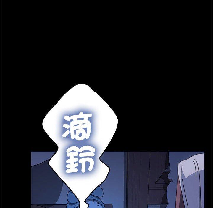 第25话 - 第139.jpg页