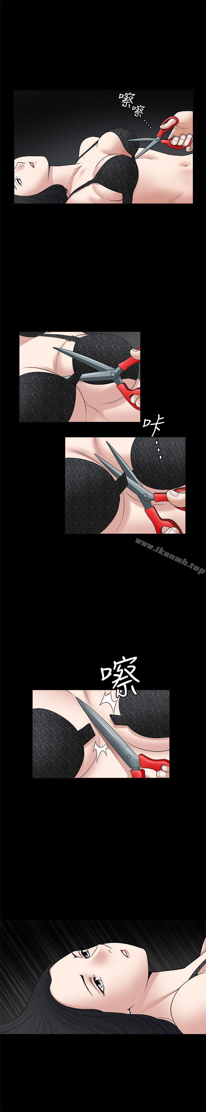 第27話 - 第34.jpg页