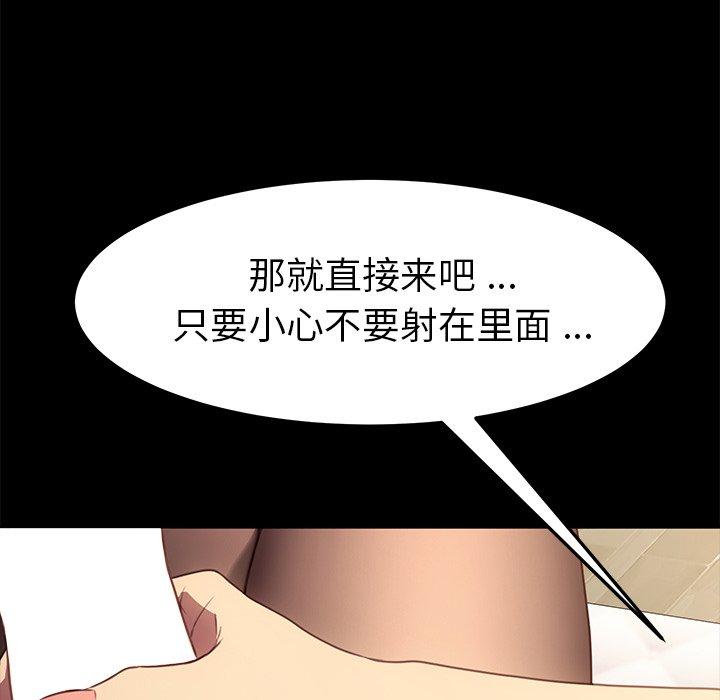 第40话 - 第160.jpg页