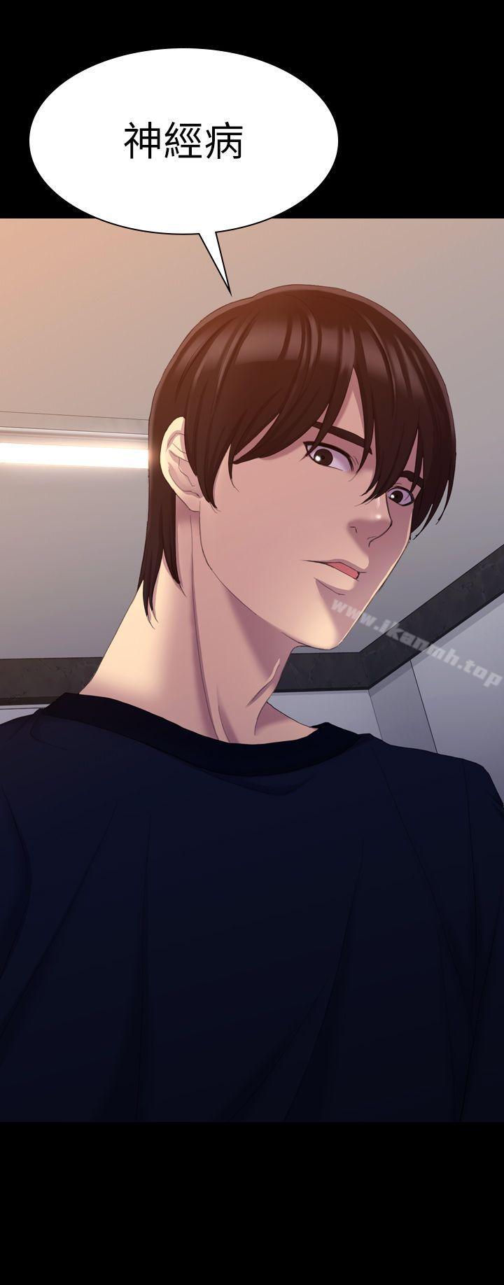 第13話 - 第7.jpg页