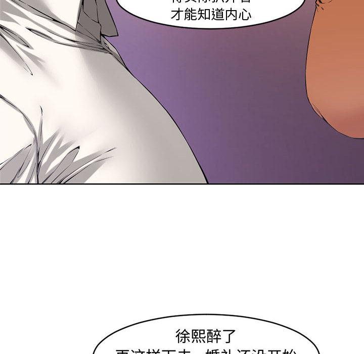 第 1 话 - 第34.jpg页