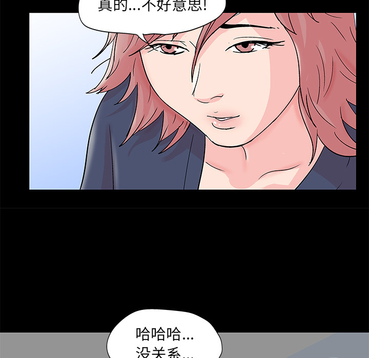第62话 - 第23.jpg页