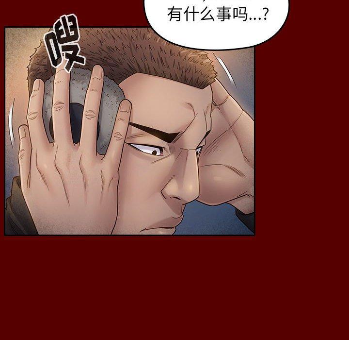 第28话 - 第133.jpg页