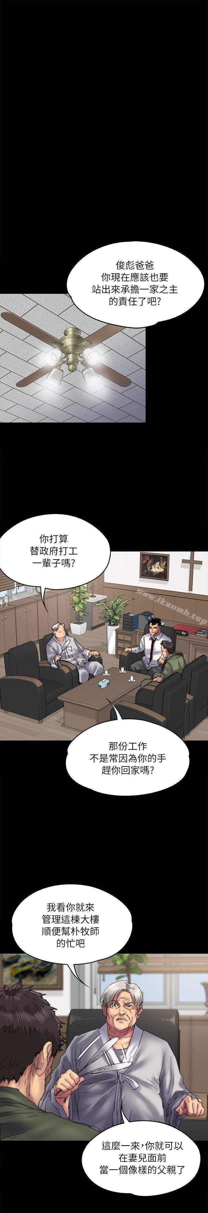 第55話 - 第15.jpg页