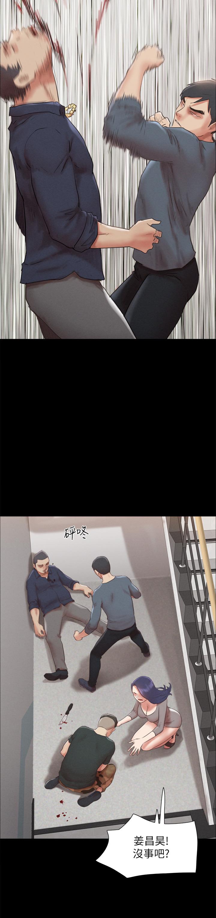 第154話-真正的關係現在才開始 - 第25.jpg页