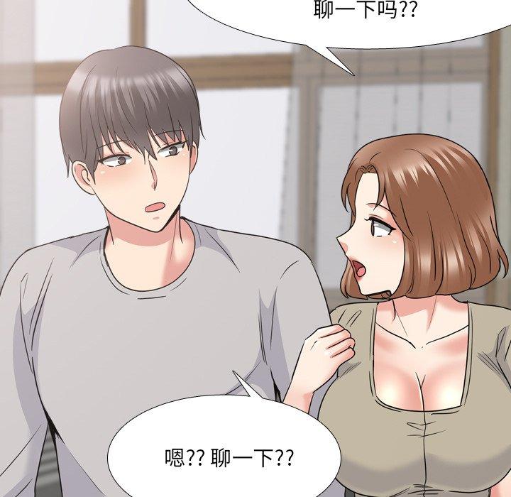 第42话 - 第77.jpg页