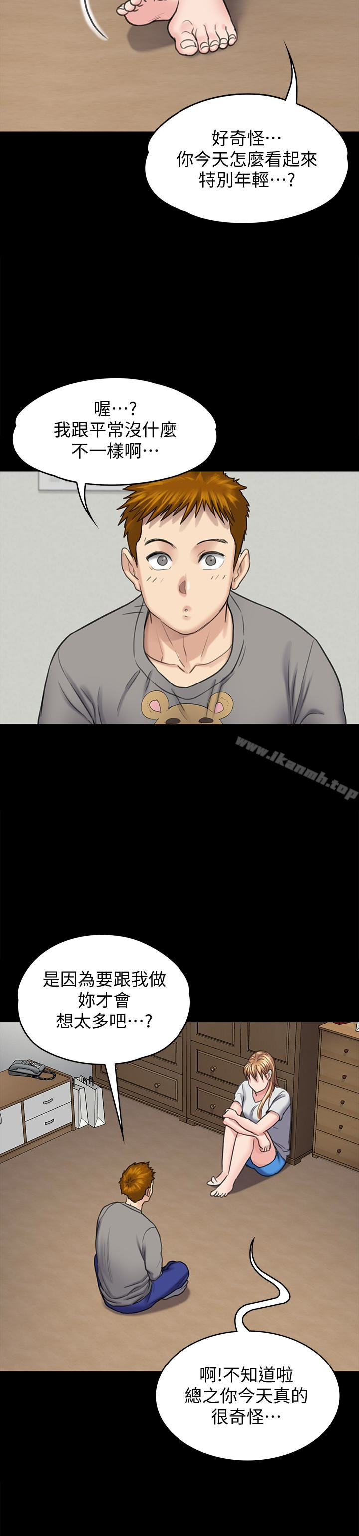 第102話-俊彪的第一次 - 第8.jpg页