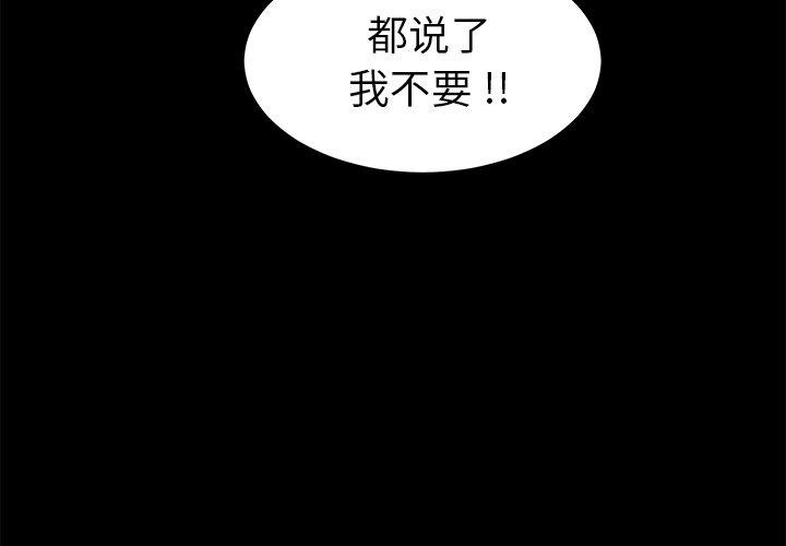 第35话 - 第4.jpg页