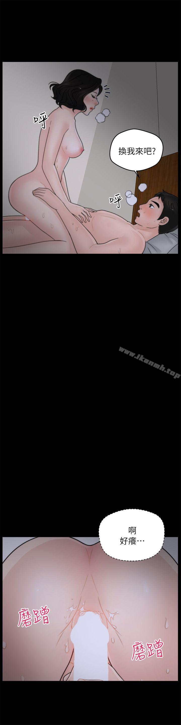 第14話 - 第15.jpg页