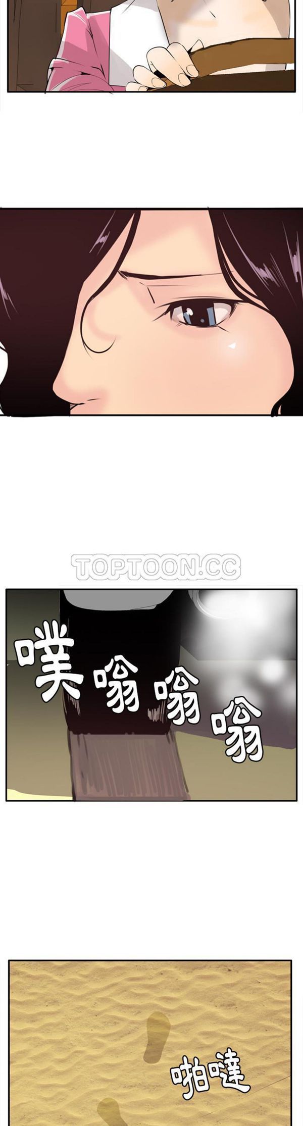 第 30 话 - 第5.jpg页