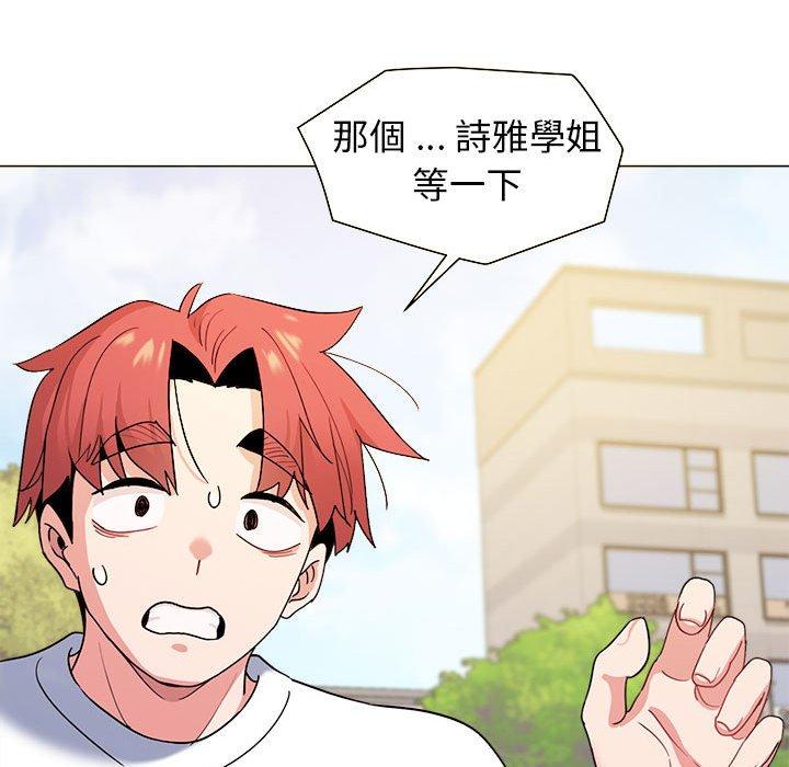 第27话 - 第67.jpg页