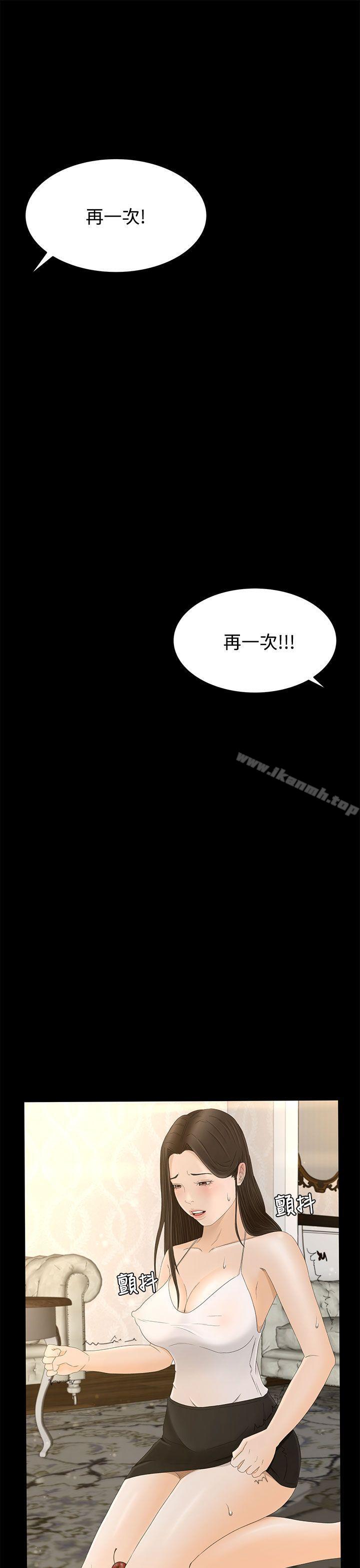 第7话 - 第10.jpg页