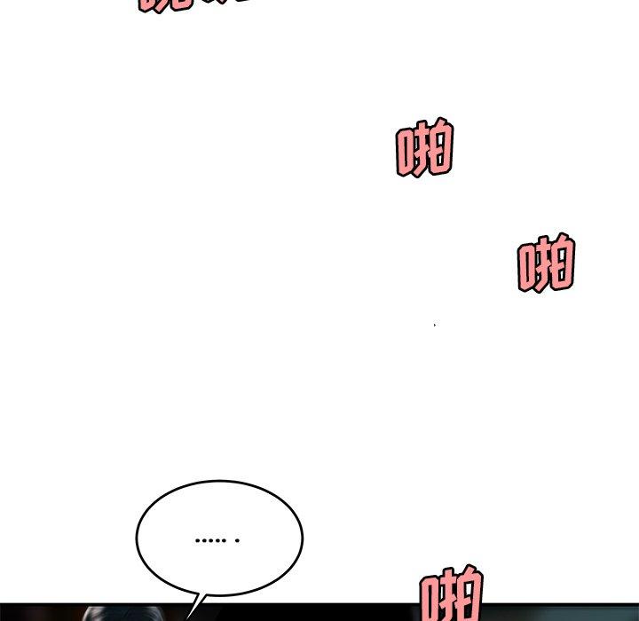 第 35 话 - 第6.jpg页
