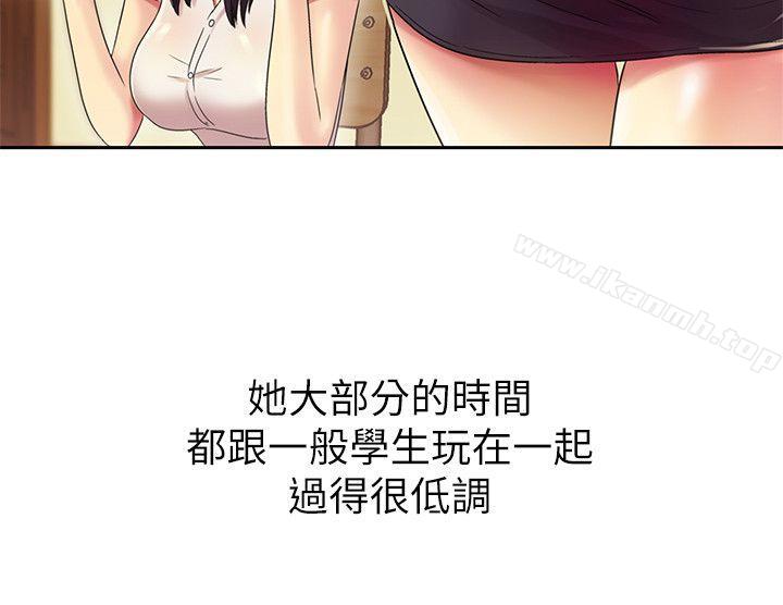 第2話-直接開幹的情侶朋友 - 第39.jpg页