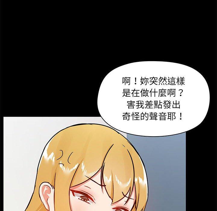 第17話 - 第120.jpg页