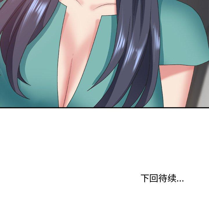 第 39 话 - 第142.jpg页