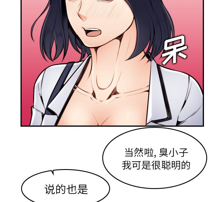 第3话 - 第107.jpg页