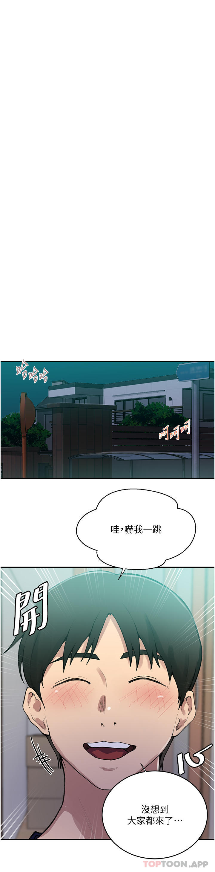 第175话-在厕所里偷偷洩慾 - 第18.jpg页