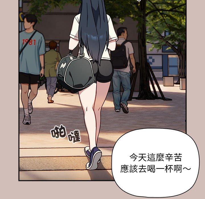 第33话 - 第107.jpg页