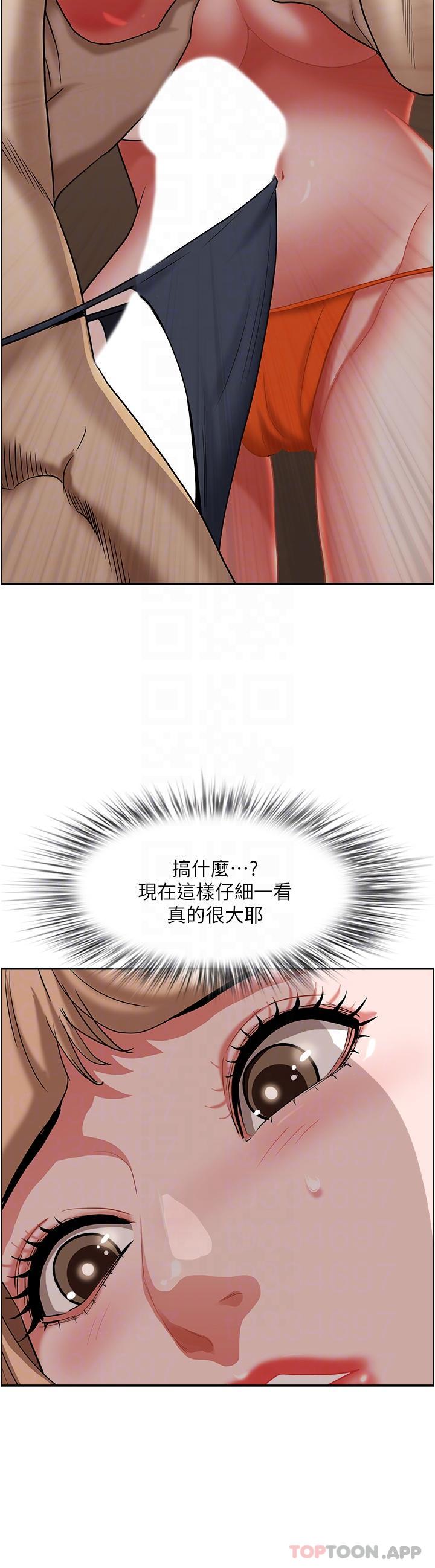 第75话-塞满整嘴的GG - 第21.jpg页