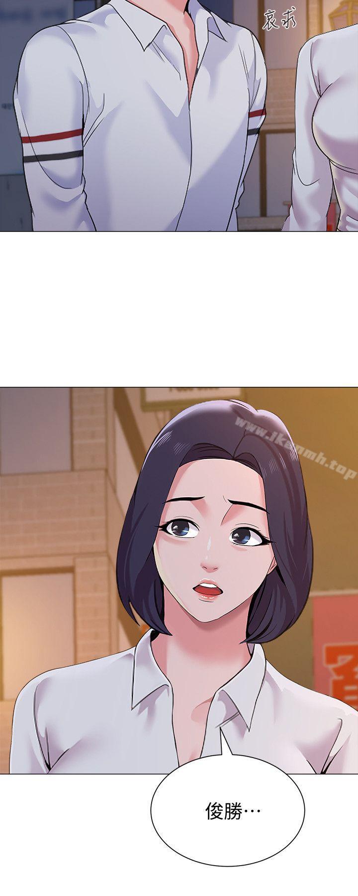 第19话-打野炮挺爽的吧? - 第10.jpg页