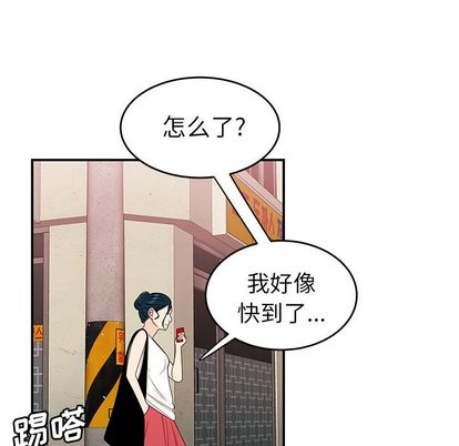 第 15 话 - 第92.jpg页