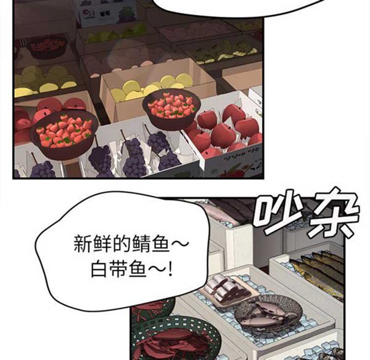 第 41 话 - 第75.jpg页
