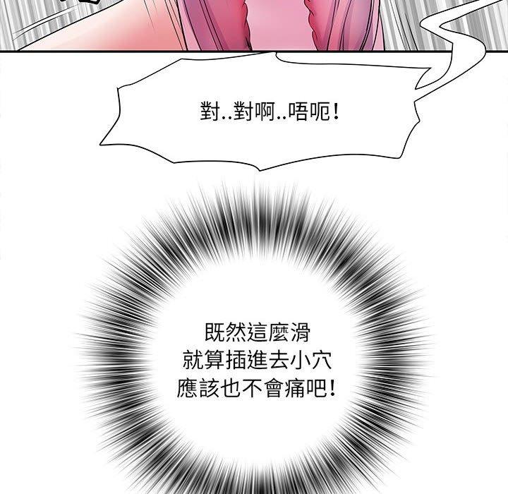 第12话 - 第58.jpg页