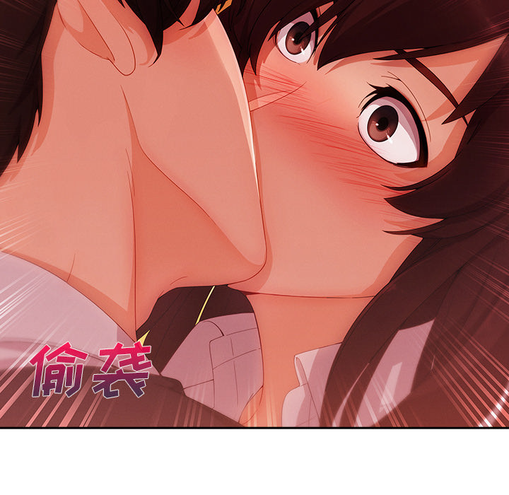 第 29 话 - 第82.jpg页