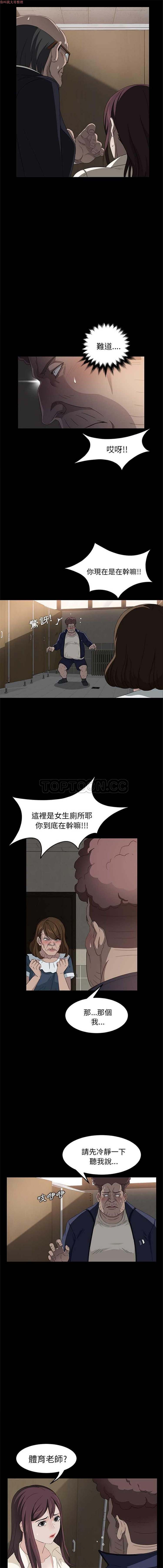 第 4 话 - 第14.jpg页