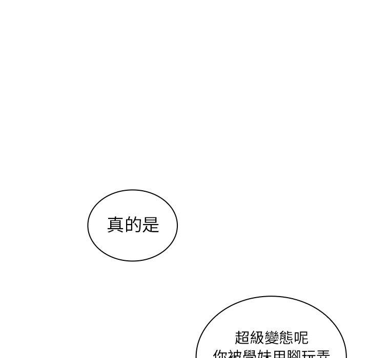 第5话 - 第41.jpg页