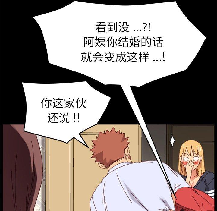 第33话 - 第152.jpg页