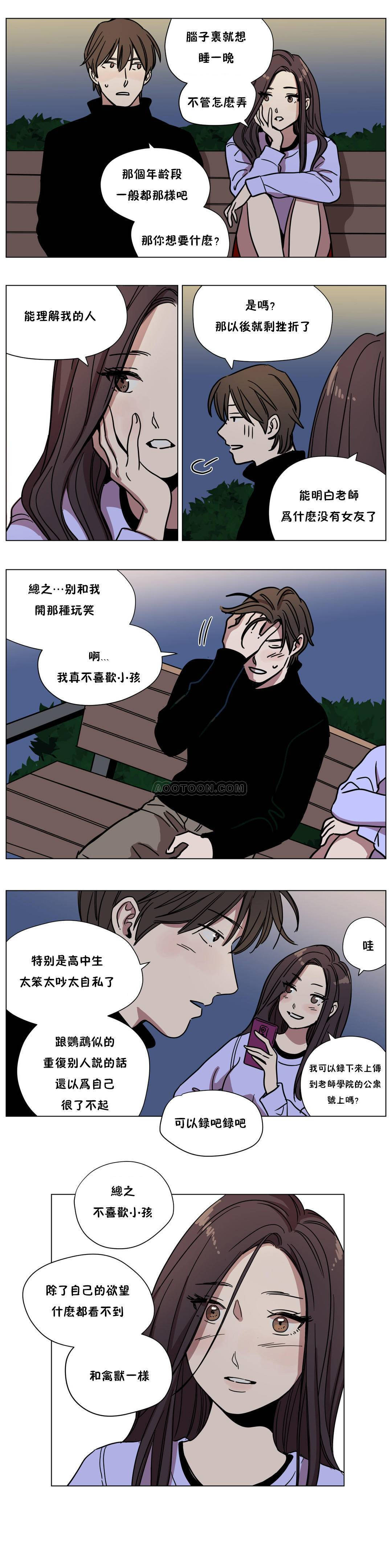 第60章 - 第7.jpg页