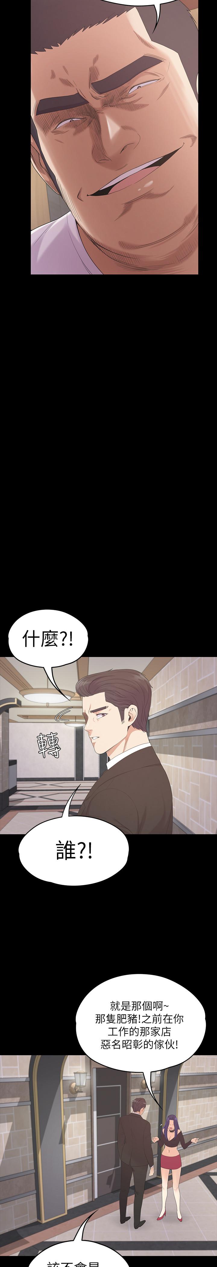 第79话-來收利息的大組頭 - 第9.jpg页