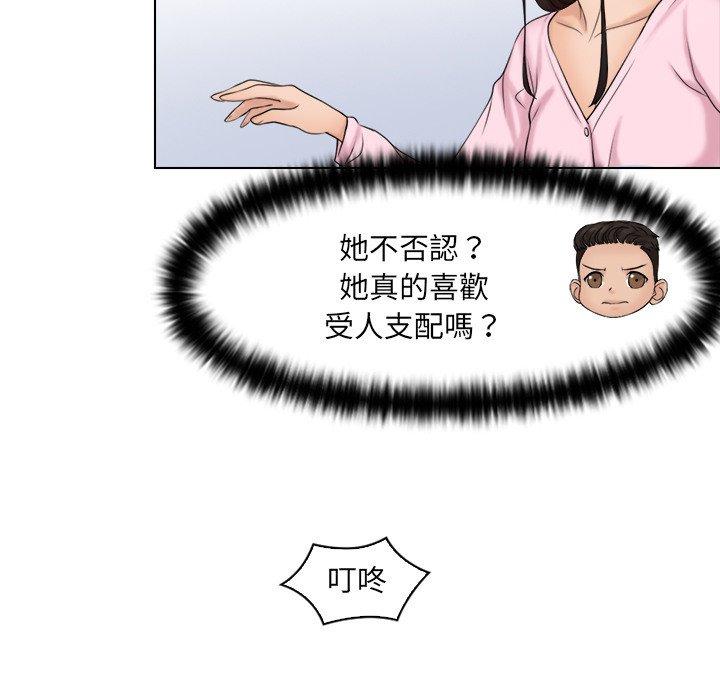 第17话 - 第23.jpg页