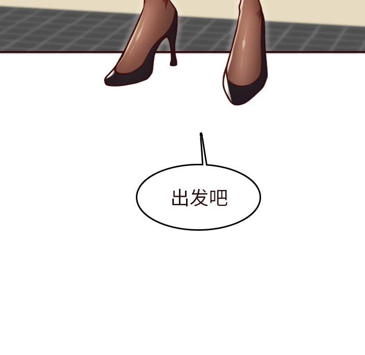 第 56 话 - 第76.jpg页