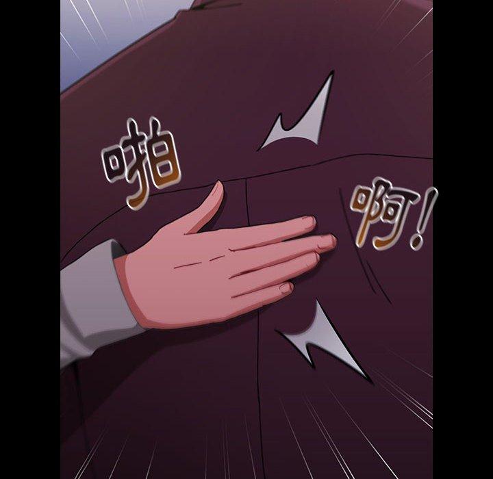 第16话 - 第54.jpg页