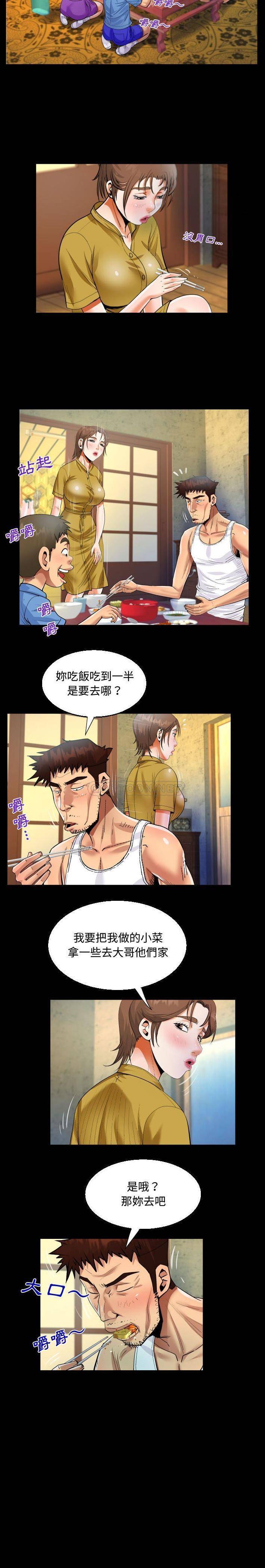 第24話 - 第9.jpg页